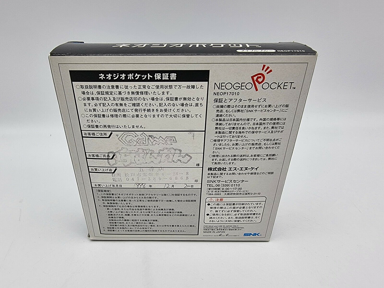 NEO GEO POCKET CAMOUFLAGE CONSOLE BLUE BOX JAPAN - Image 3