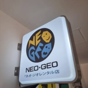 CARTEL LUMINOSO LED NEO GEO SNK NUEVO 50X50CM