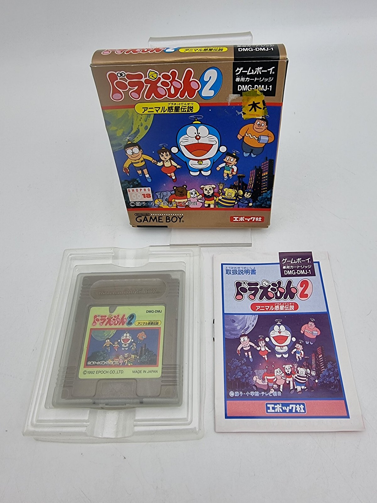 DORAEMON 2 GAMEBOY BOXED TESTED JAPAN