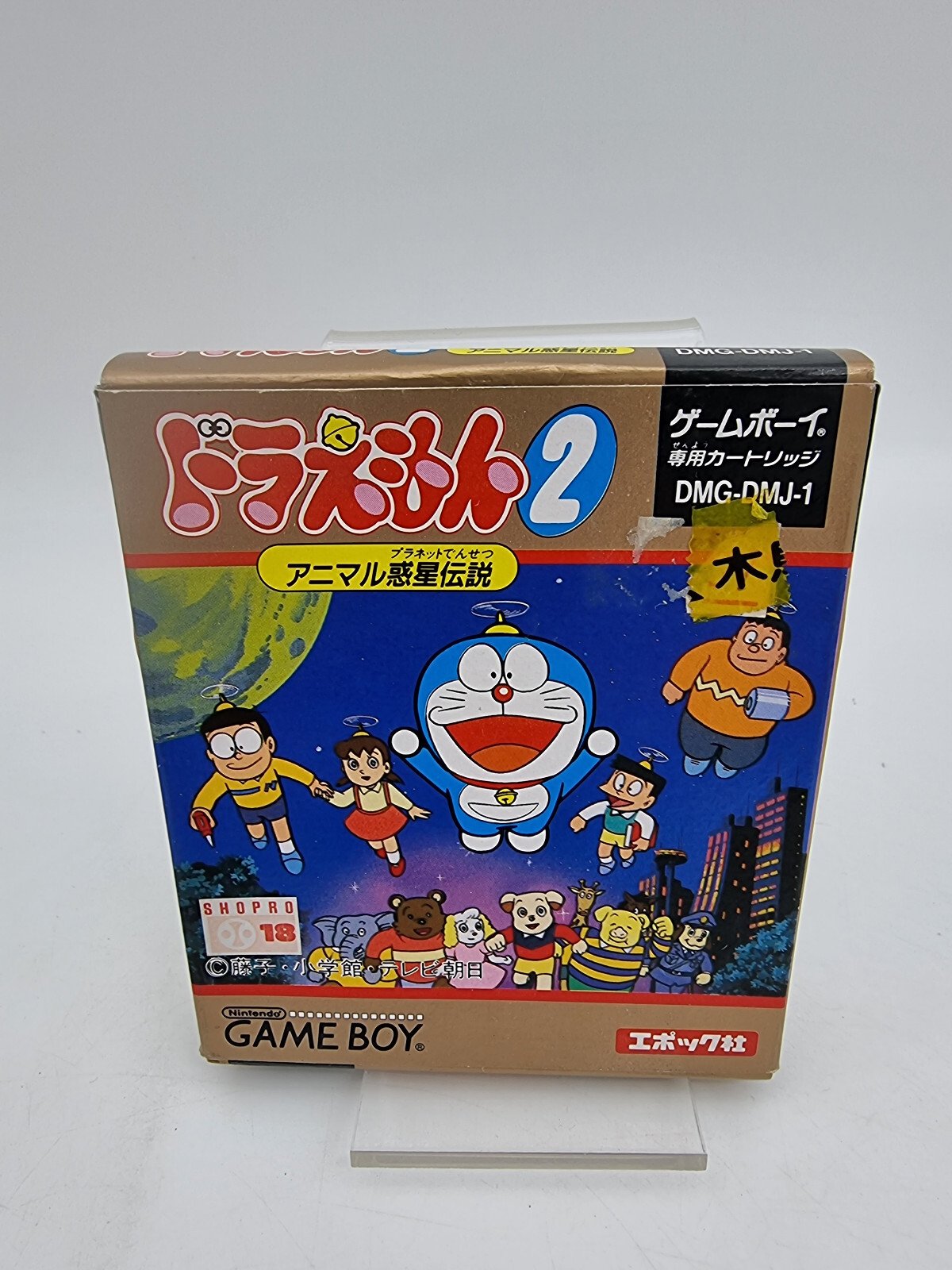 DORAEMON 2 GAMEBOY BOXED TESTED JAPAN - Image 2