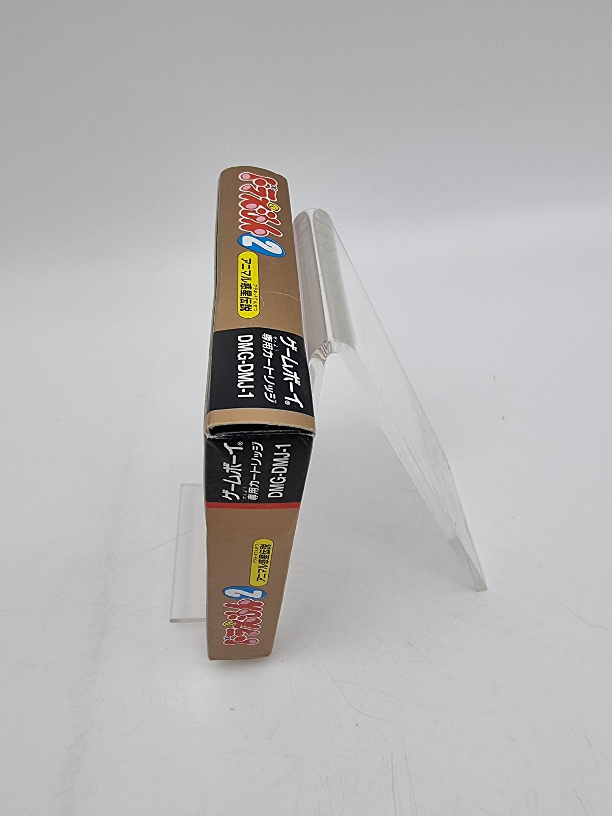 DORAEMON 2 GAMEBOY BOXED TESTED JAPAN - Image 4