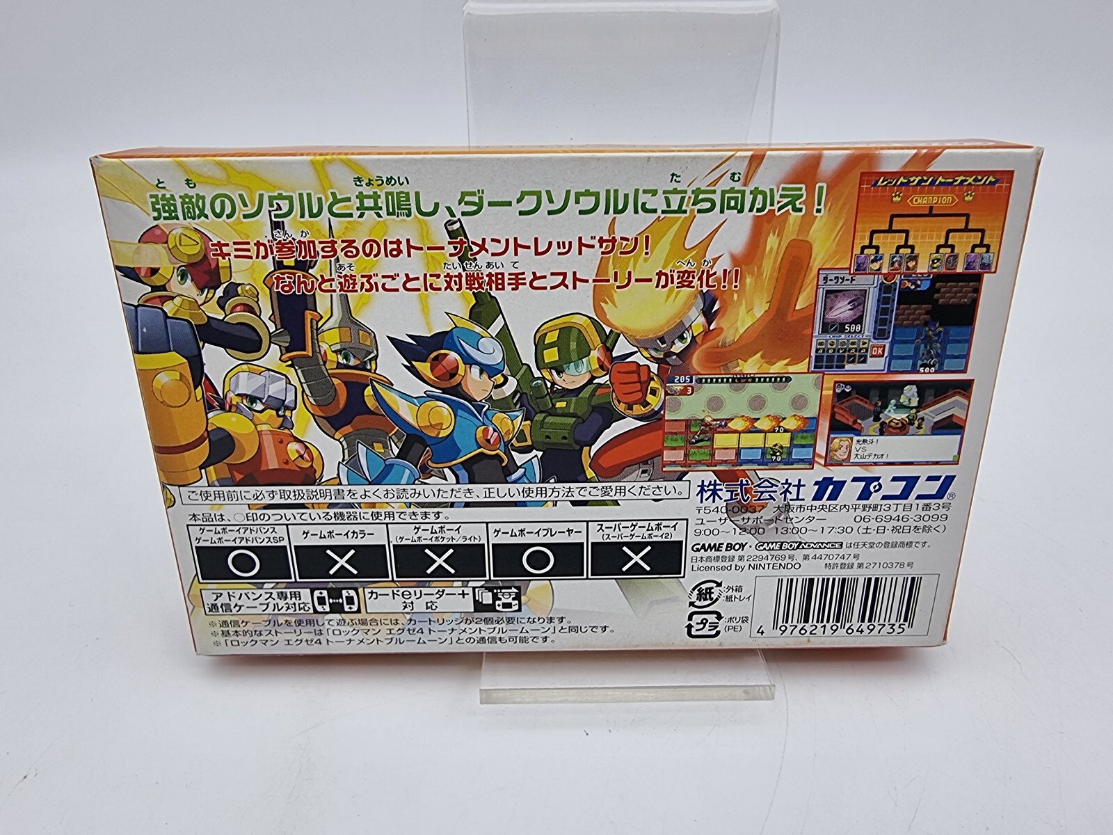 ROCKMAN EXE 4 GAMEBOY ADVANCE JAPAN USED TESTED - Image 3