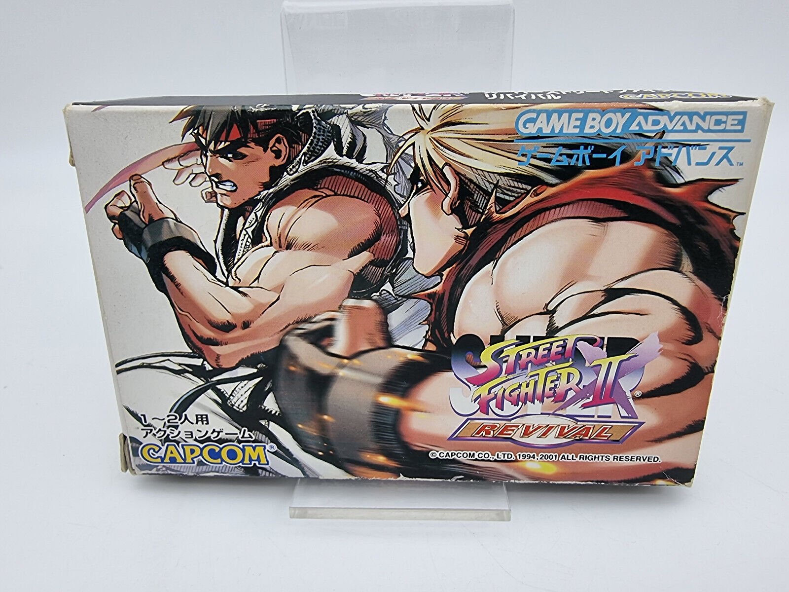 SUPER STREET FIGHTER II X REVIVAL GAMEBOY ADVANCE JAPAN USED TESTED - Image 2