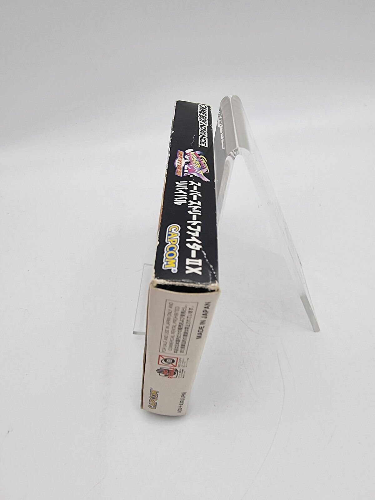 SUPER STREET FIGHTER II X REVIVAL GAMEBOY ADVANCE JAPAN USED TESTED - Image 4