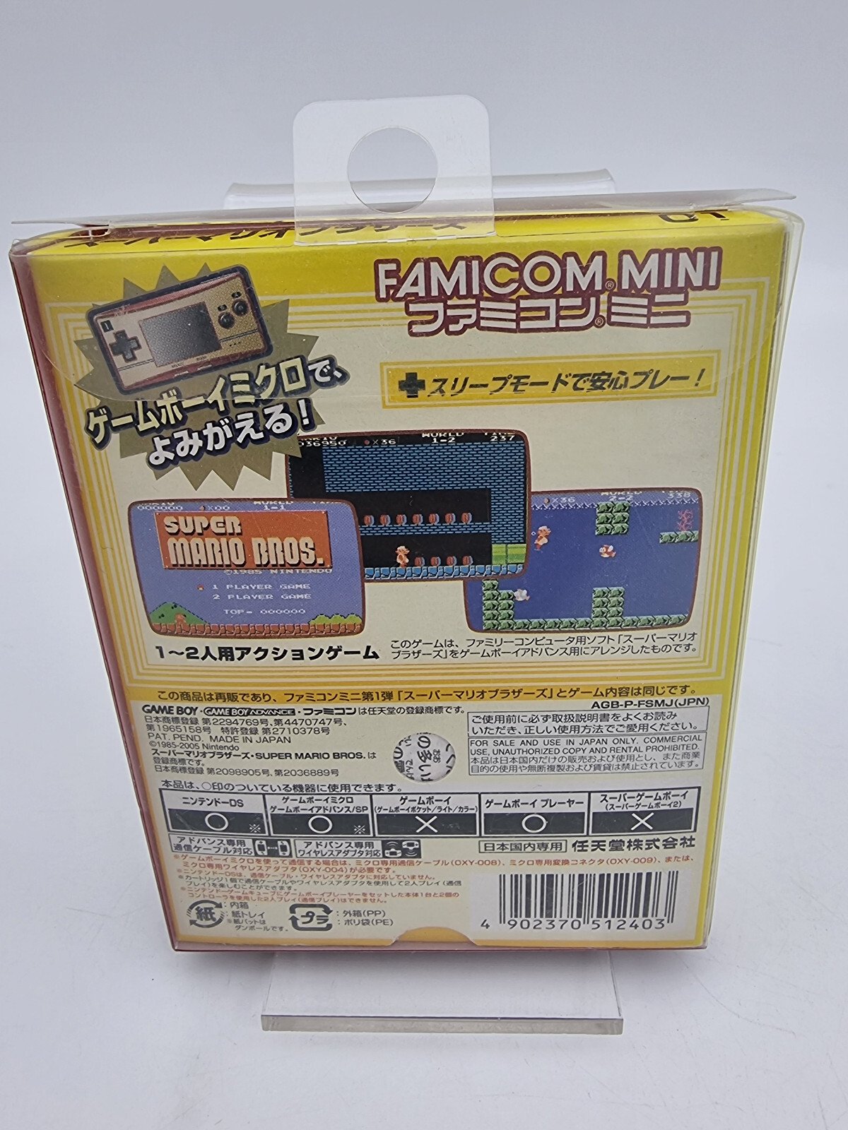 SUPER MARIO BROS FAMICOM MINI GAMEBOY ADVANCE JAPAN USED TESTED - Image 3