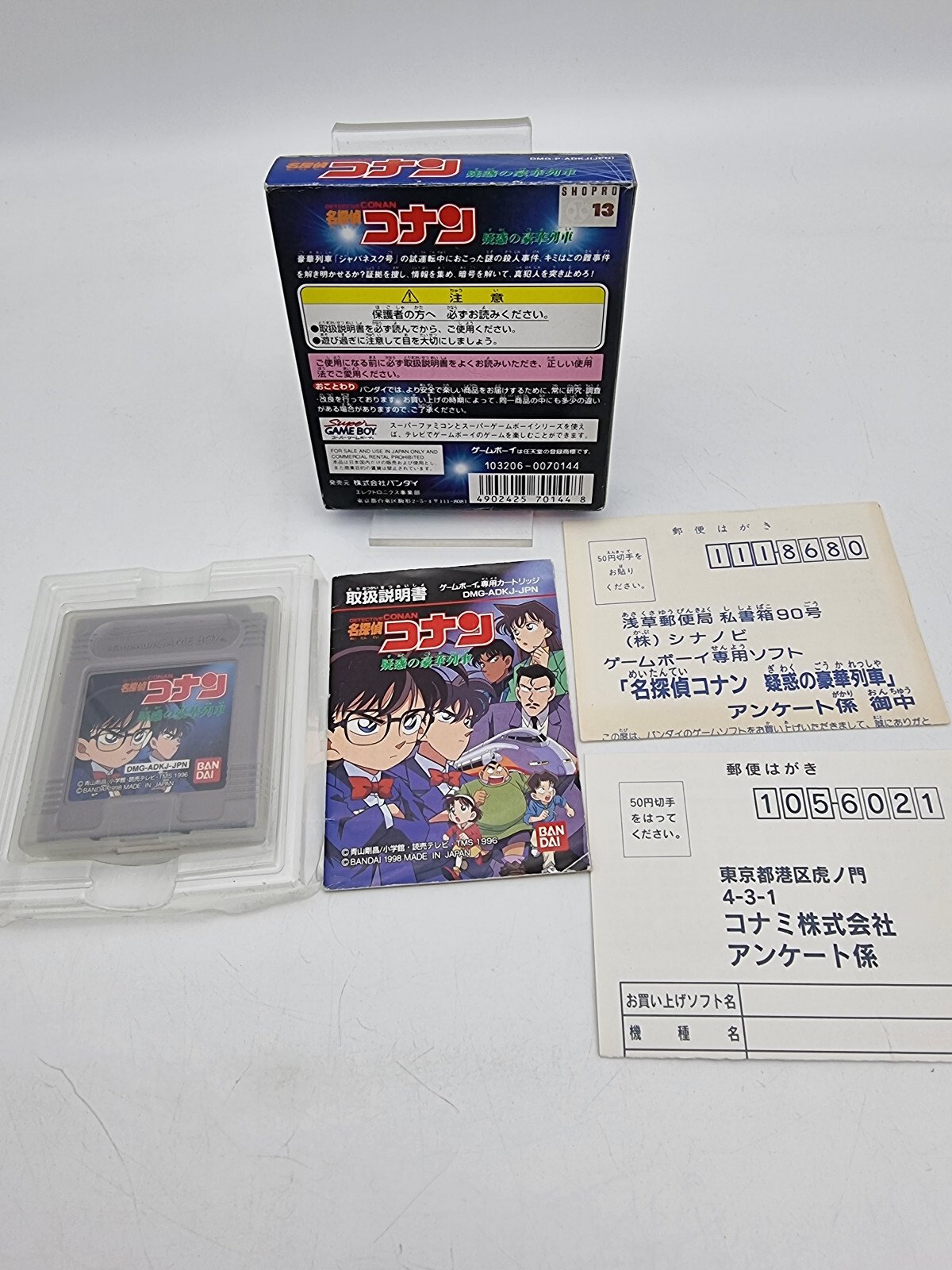 DETECTIVE CONAN GIWAKU NO GOUKA GAME BOY BOXED TESTED JAPAN - Image 2