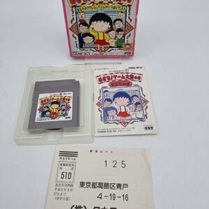 CHIBI MARUKO-CHAN 3 GAME BOY BOXED TESTED JAPAN