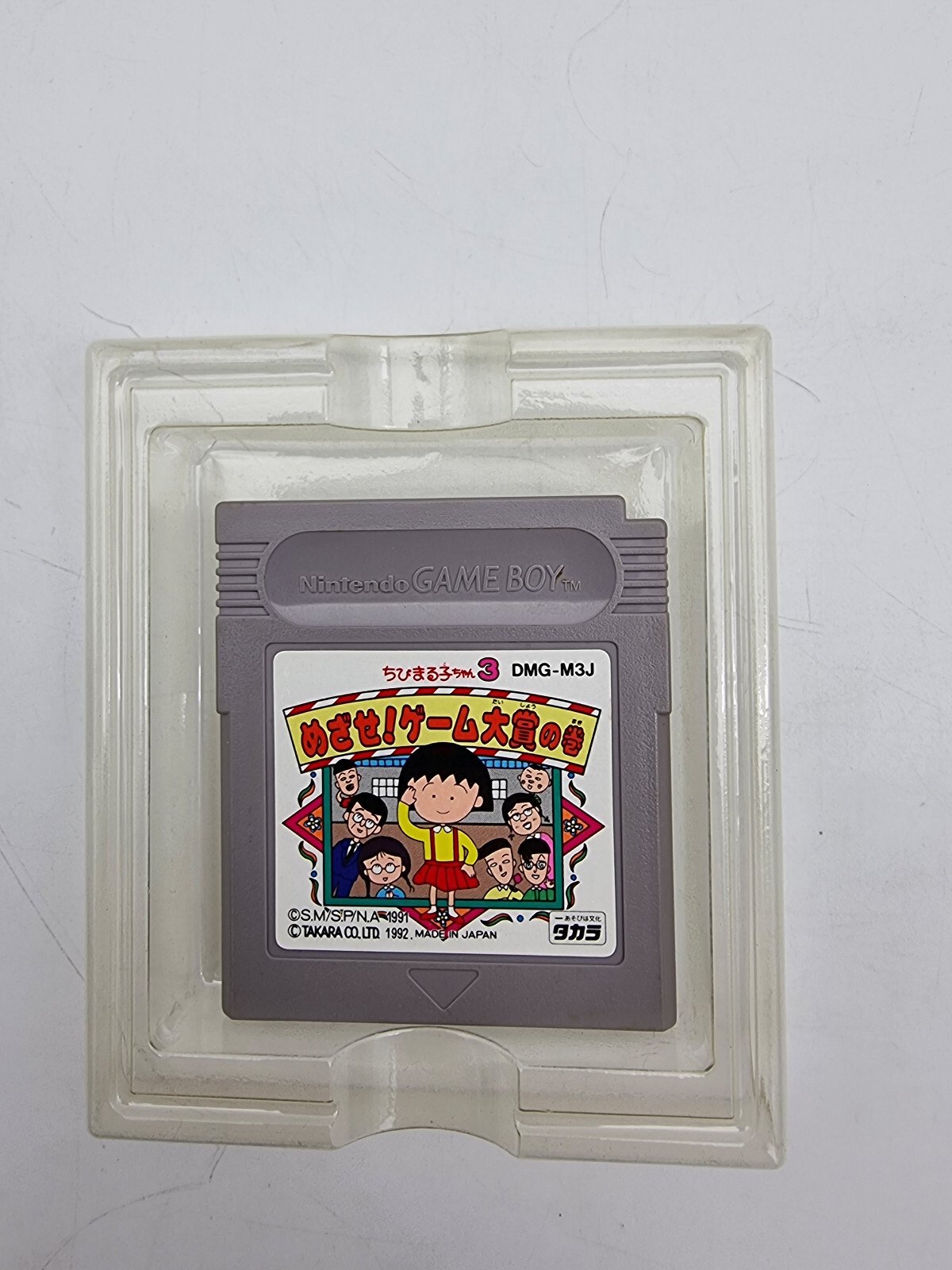 CHIBI MARUKO-CHAN 3 GAME BOY BOXED TESTED JAPAN - Image 4