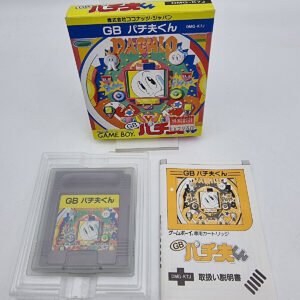 PACHIO KUN GAME BOY BOXED TESTED JAPAN