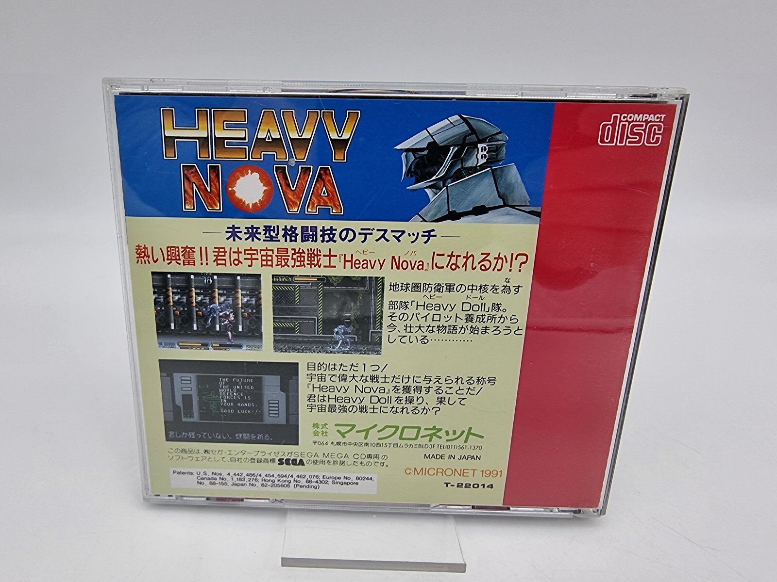 HEAVY NOVA SEGA MEGA CD JAPAN USED - Image 2