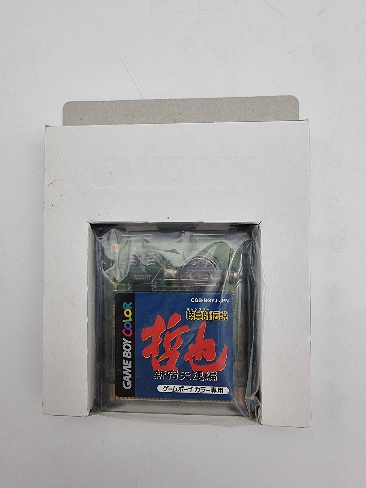 LEGEND OF GAME MASTER TETSUYA SHINJUKU TENUN GAME BOY COLOR BOXED TESTED JAPAN - Image 4