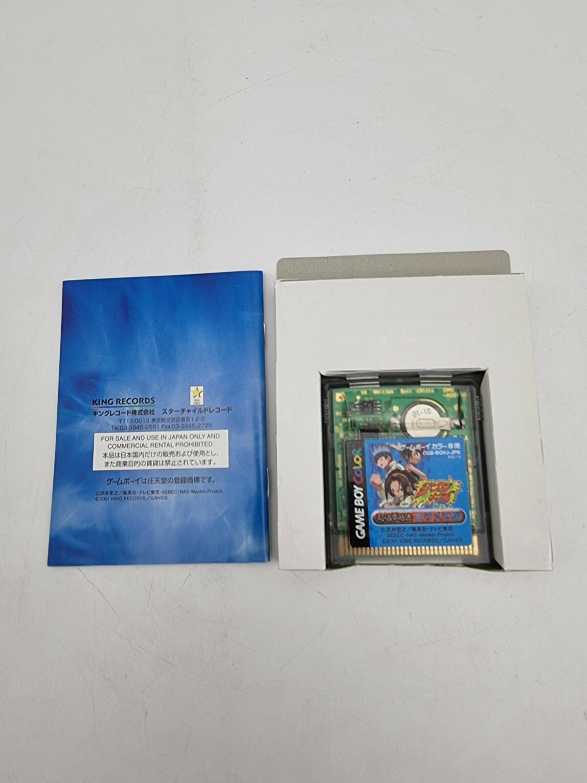 SHAMAN KING MERA MERA HEN GAME BOY COLOR BOXED TESTED JAPAN - Image 4