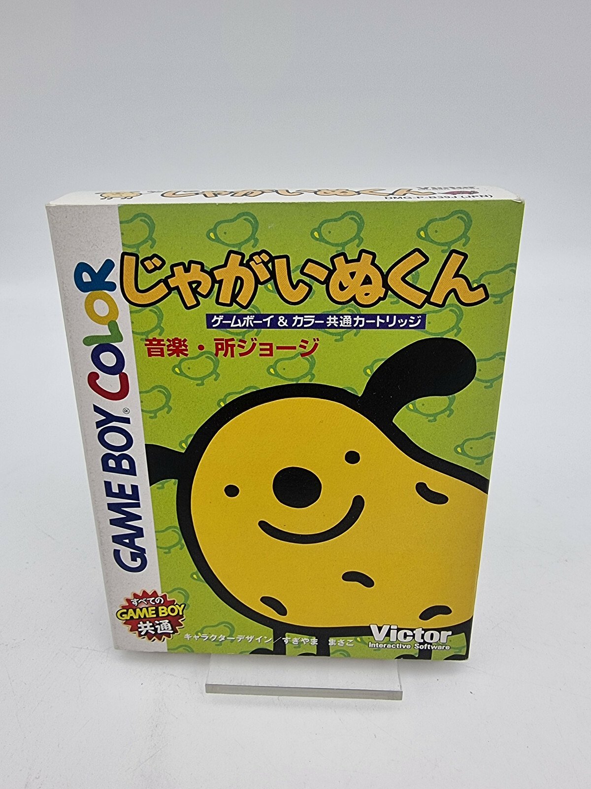 JAGAINU-KUN GAME BOY COLOR BOXED TESTED JAPAN - Image 2