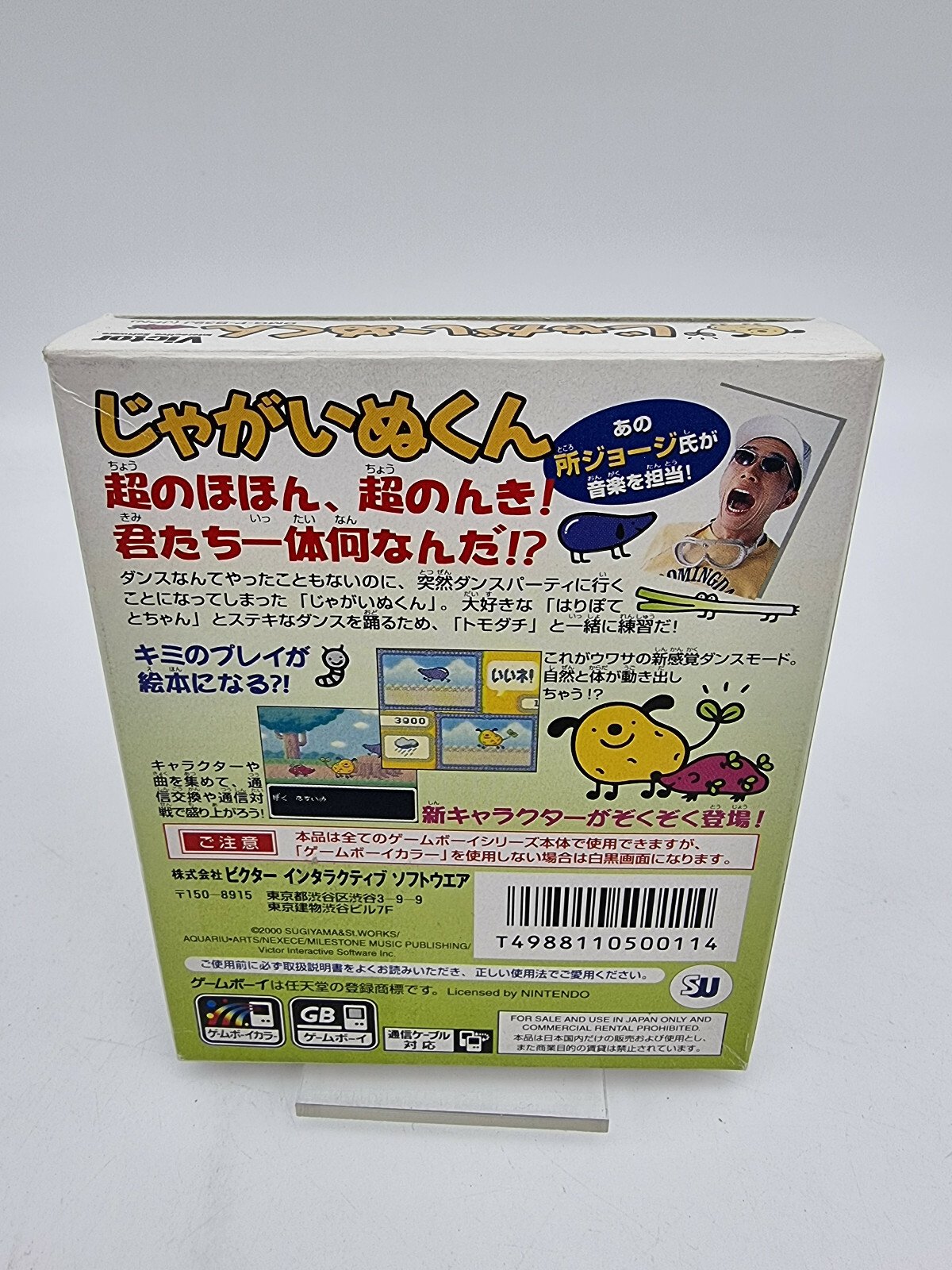 JAGAINU-KUN GAME BOY COLOR BOXED TESTED JAPAN - Image 3