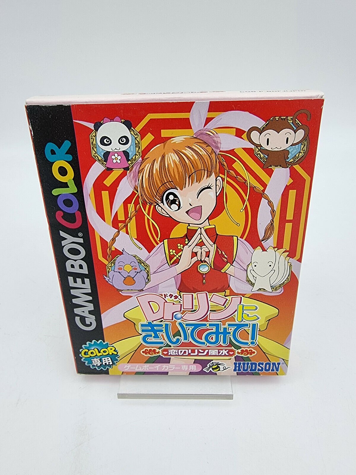 DR RIN NI KIITEMITE GAME BOY COLOR BOXED TESTED JAPAN - Image 2