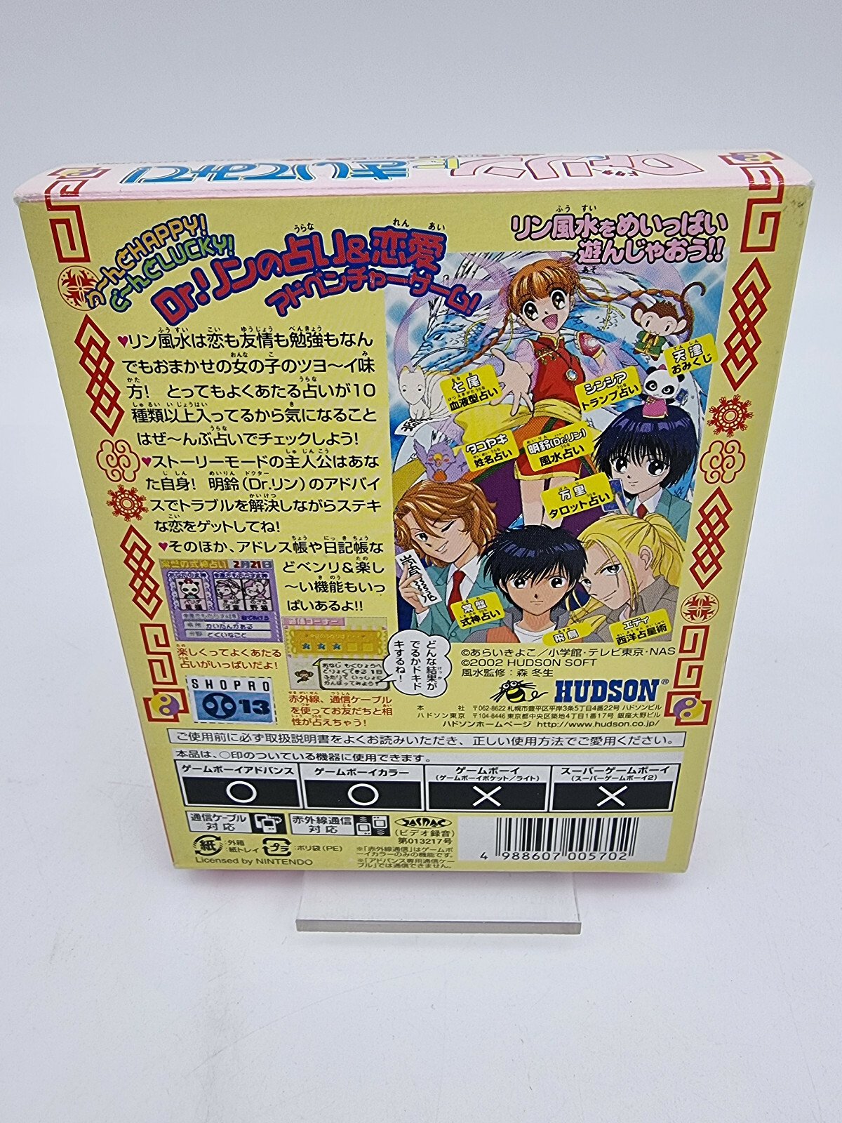 DR RIN NI KIITEMITE GAME BOY COLOR BOXED TESTED JAPAN - Image 3