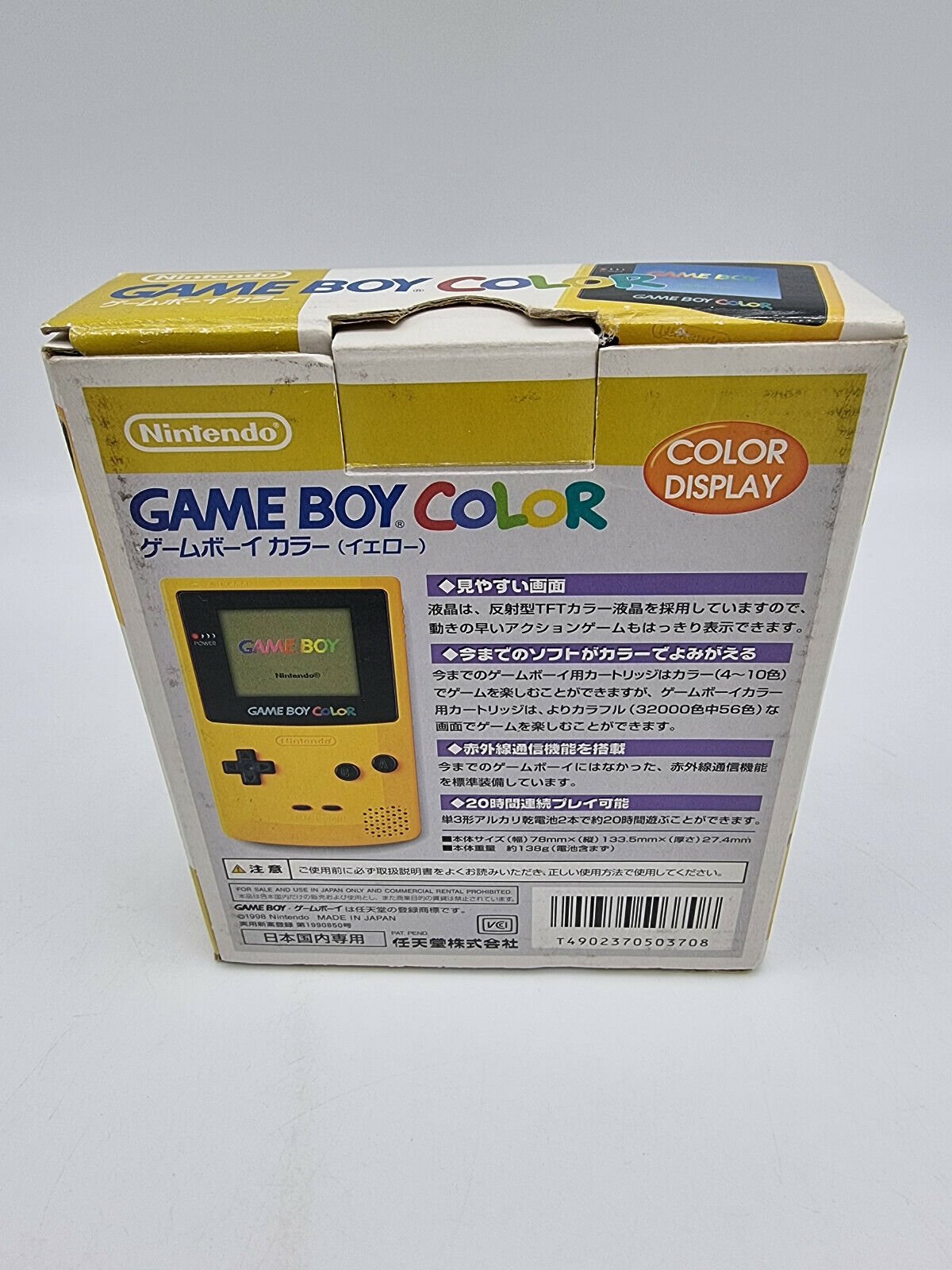 CONSOLE GAME BOY COLOR YELLOW BOX TESTED JAPAN USED - Japan Game Online