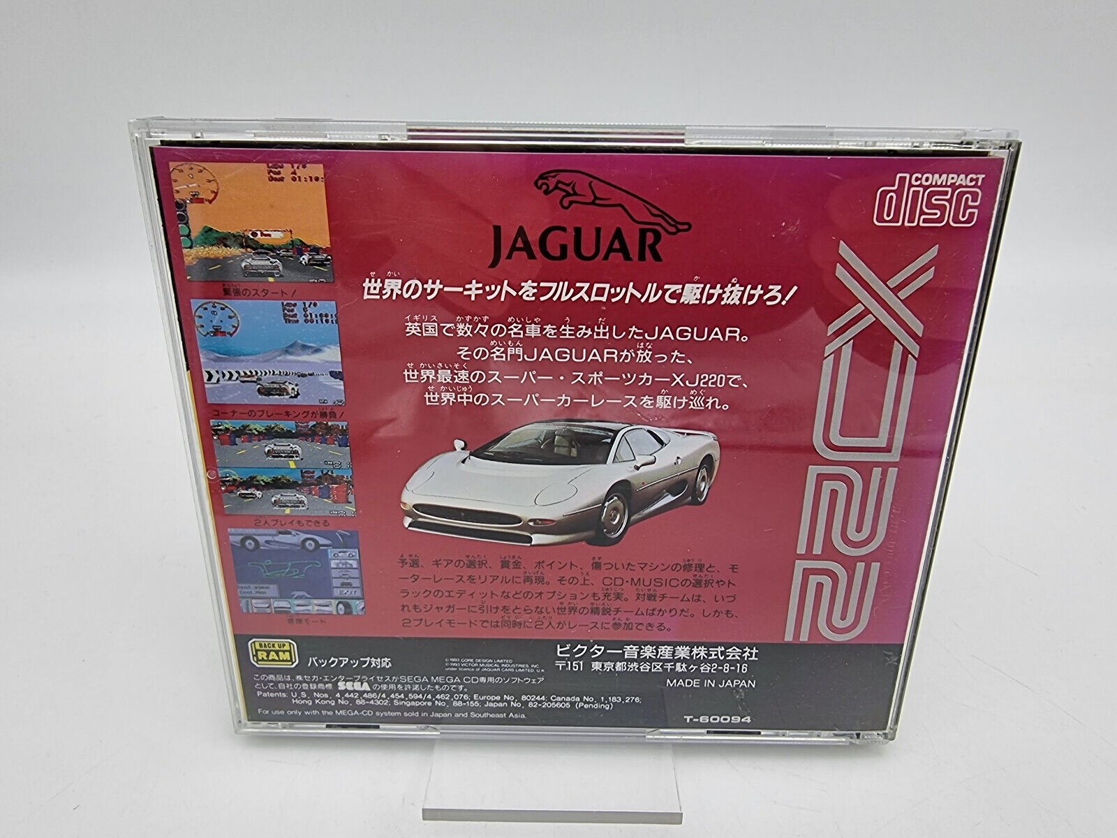 JAGUAR XJ220 SEGA MEGA CD JAPAN USED - Image 2