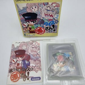 KIZUCHI DA QUIZ DA GENSAN DA GAME BOY BOXED TESTED JAPAN