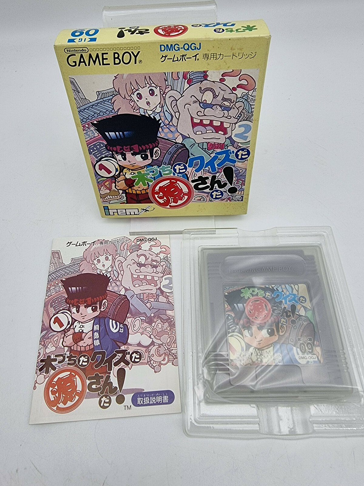 KIZUCHI DA QUIZ DA GENSAN DA GAME BOY BOXED TESTED JAPAN