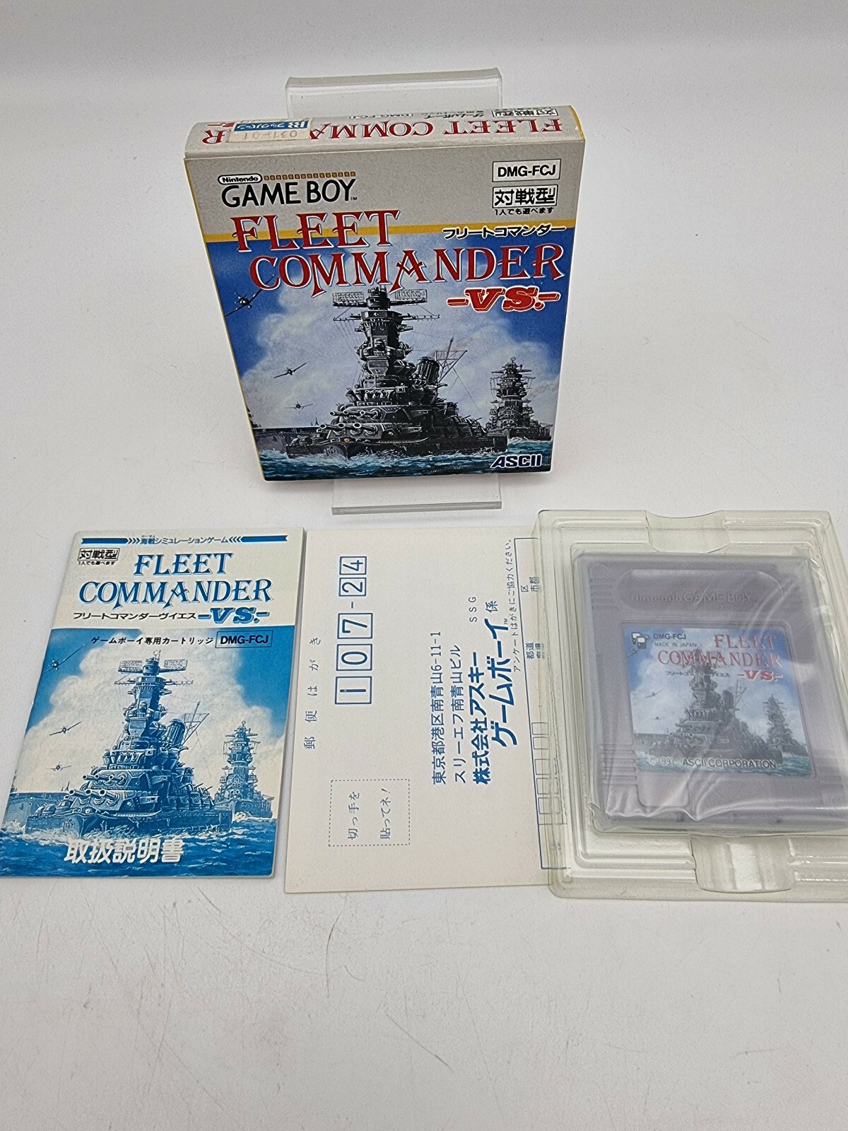 FLEET COMMANDER VS GAME BOY BOXED TESTED JAPAN