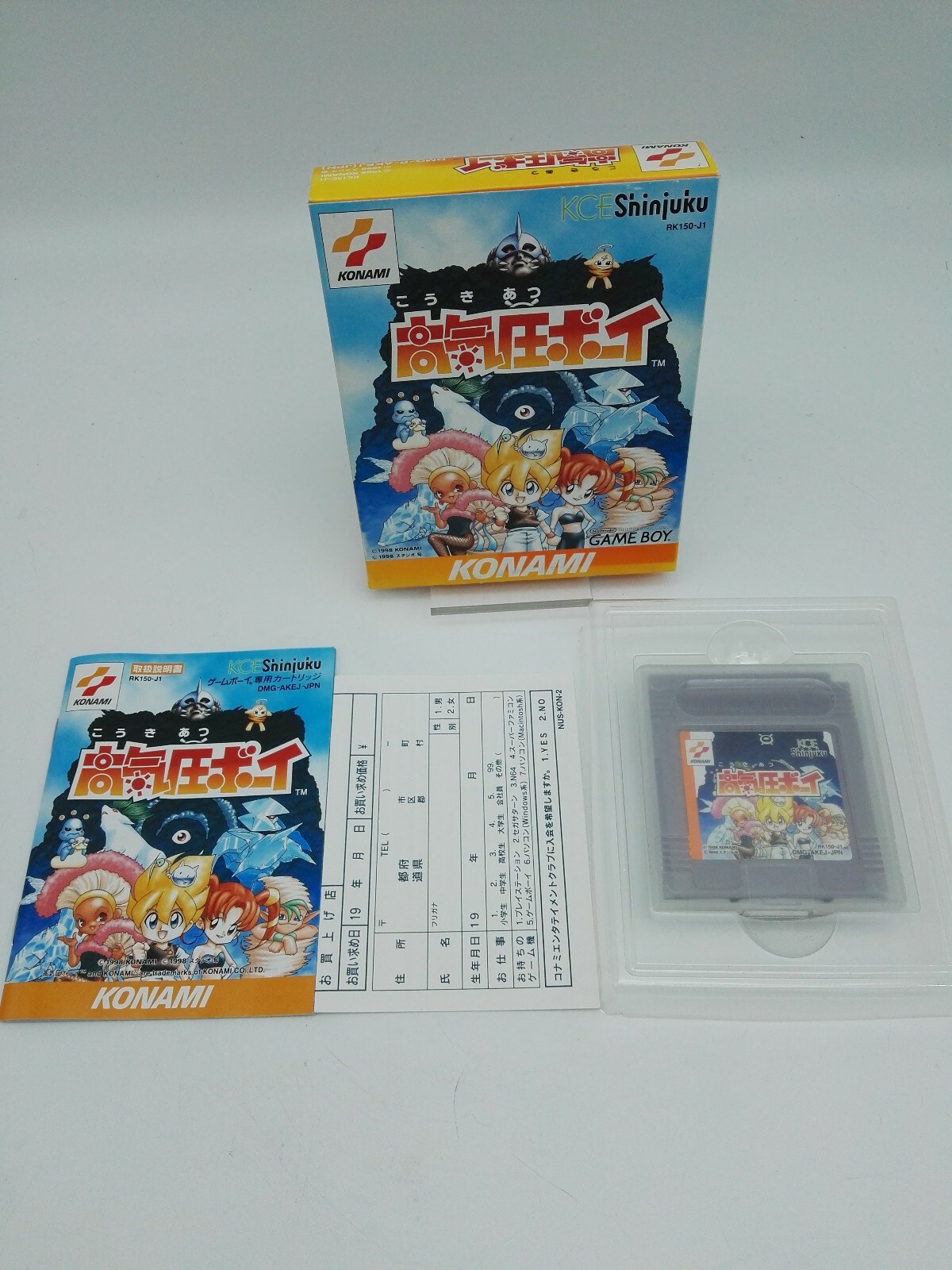 KOUKIATSU BOY GAME BOY BOXED JAPAN USED TESTED
