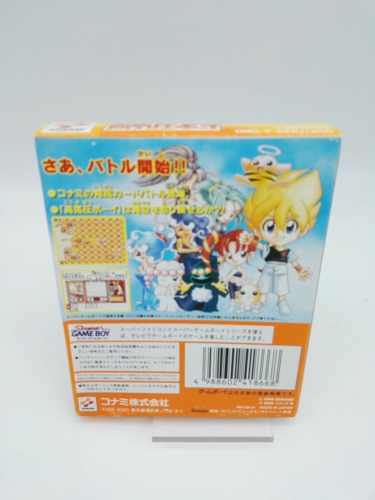 KOUKIATSU BOY GAME BOY BOXED JAPAN USED TESTED - Image 3
