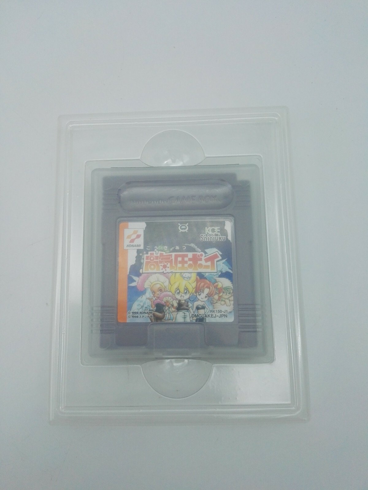 KOUKIATSU BOY GAME BOY BOXED JAPAN USED TESTED - Image 4