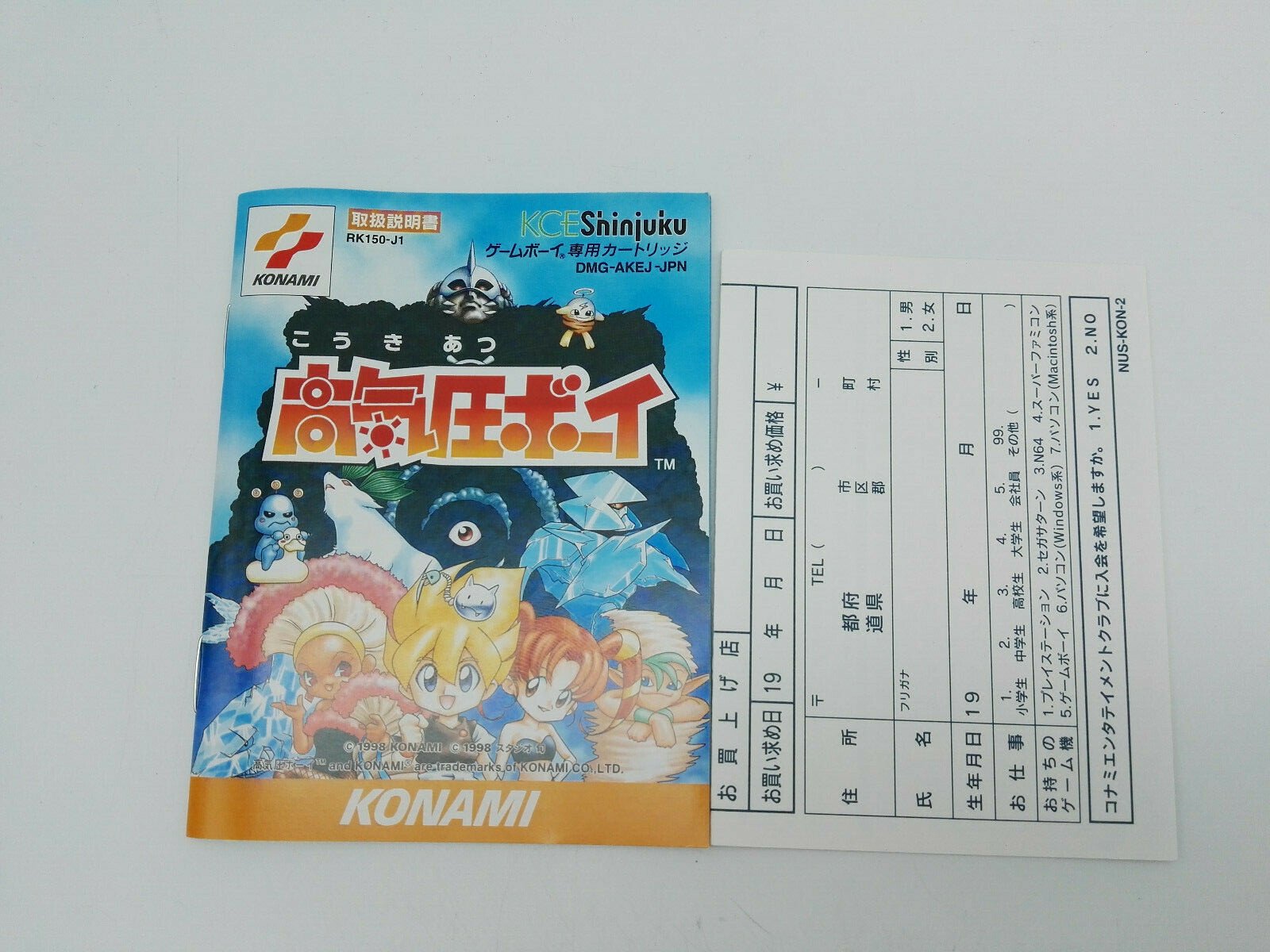 KOUKIATSU BOY GAME BOY BOXED JAPAN USED TESTED - Image 5