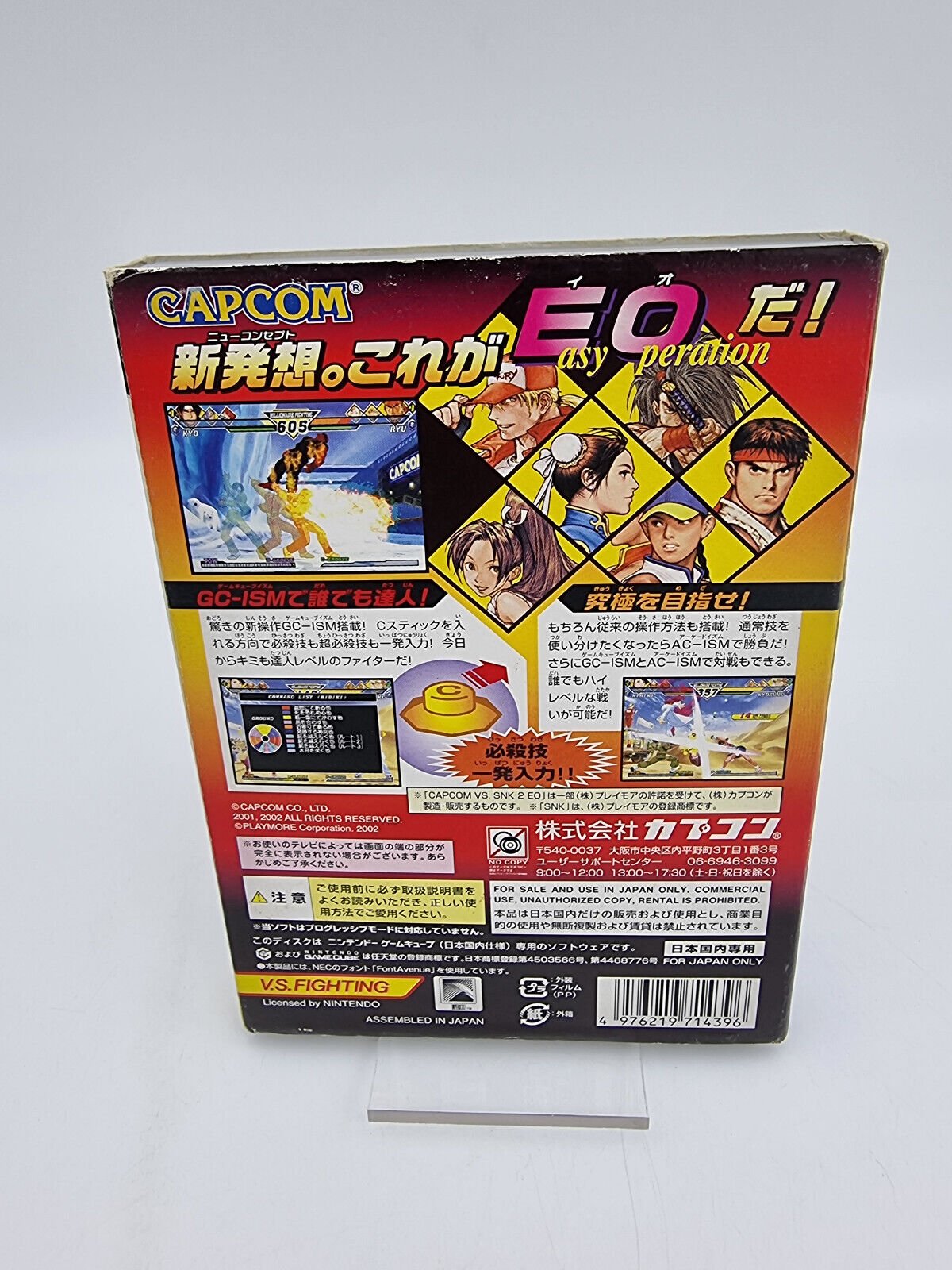 CAPCOM VS SNK 2 EO NINTENDO GAMECUBE JAPAN USED TESTED - Image 4