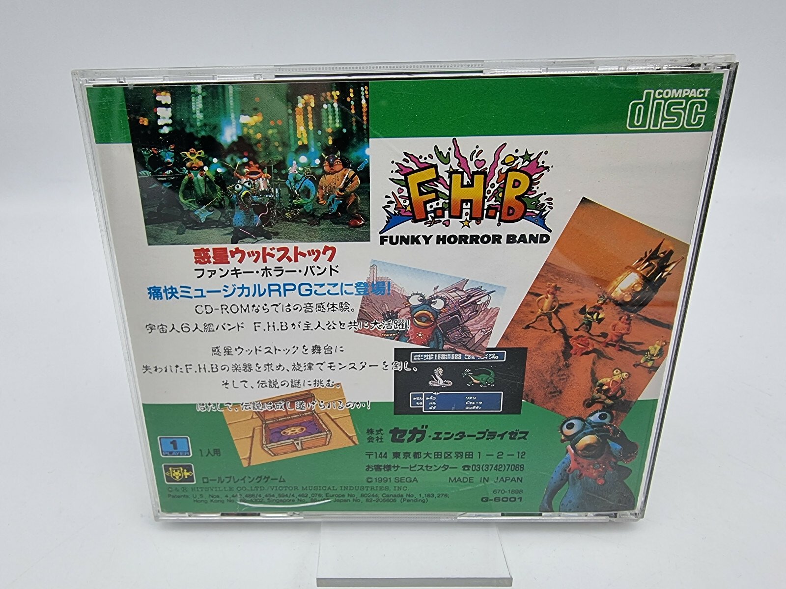 FUNKY HORROR BAND SEGA MEGA CD JAPAN USED - Image 2