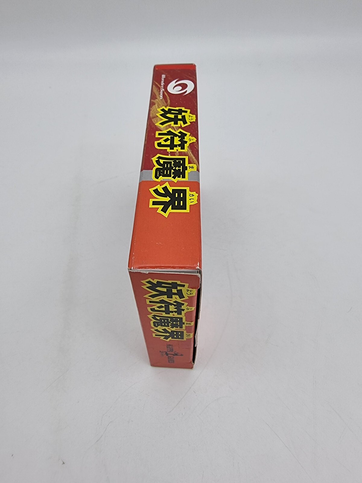 YOUFU MAKAI BOXED WONDERSWAN JAPAN BRAND NEW - Image 3