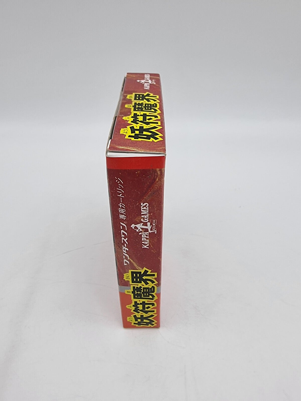 YOUFU MAKAI BOXED WONDERSWAN JAPAN BRAND NEW - Image 4