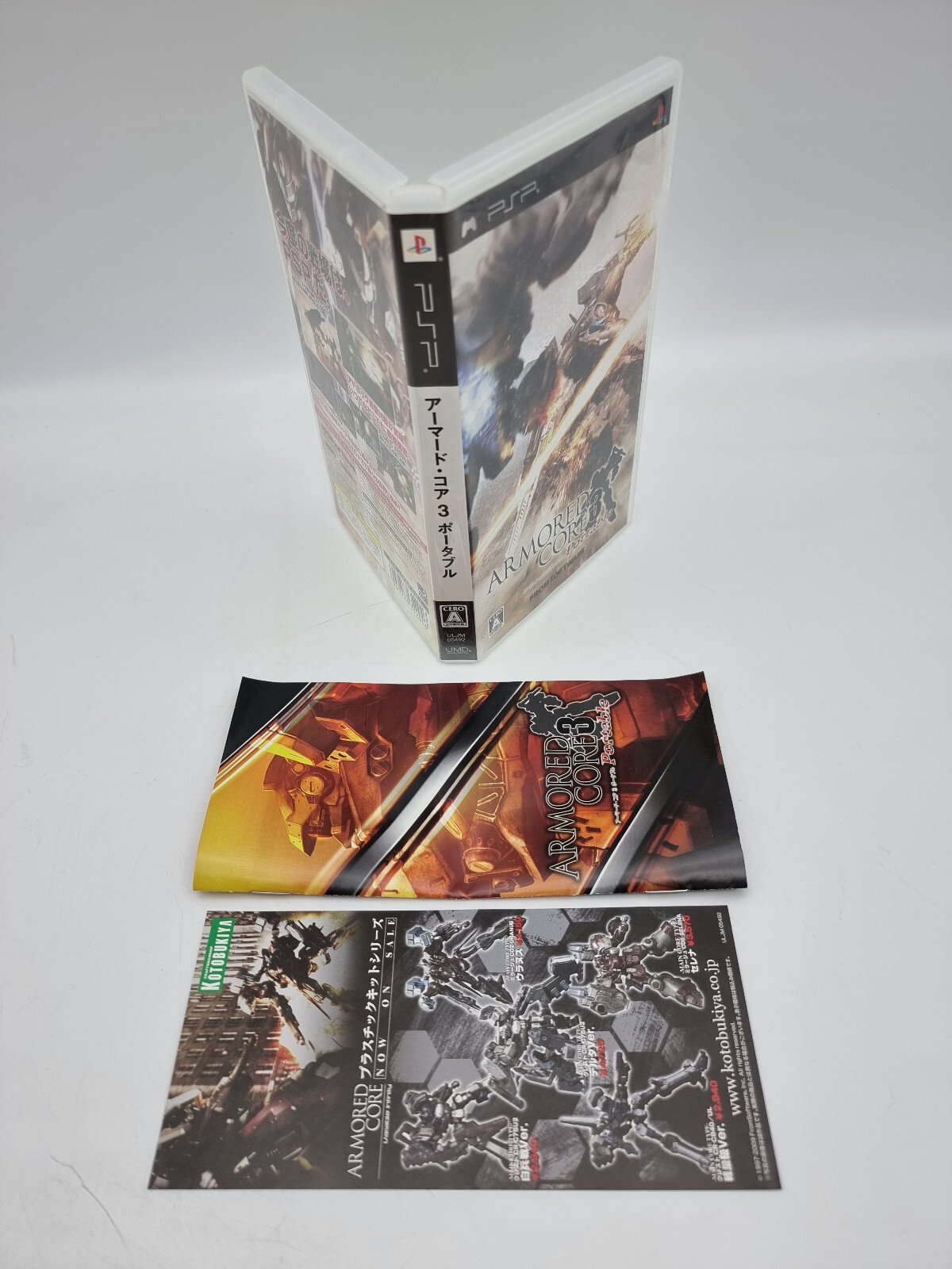 ARMORED CORE 3 PORTABLE SONY PSP JAPAN USED TESTED - Image 4