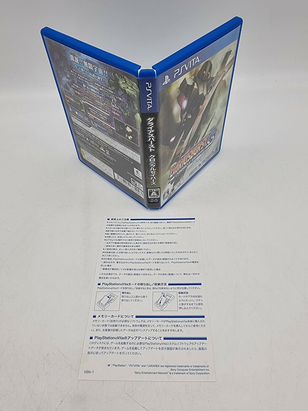 DARIUSBURST C5 CHRONICLE SAVIOURS PS VITA JAPAN VERSION USED - Image 4