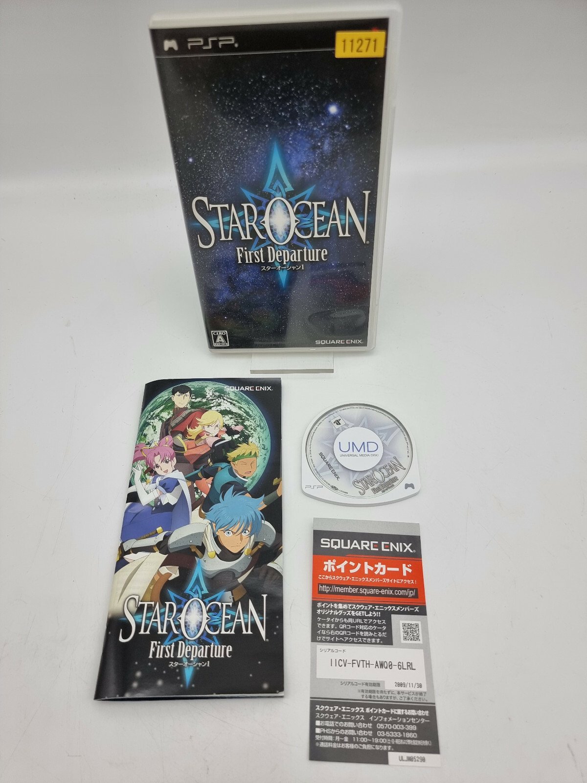 STAR OCEAN FIRST DEPARTURE PSP JAPAN USED TESTED