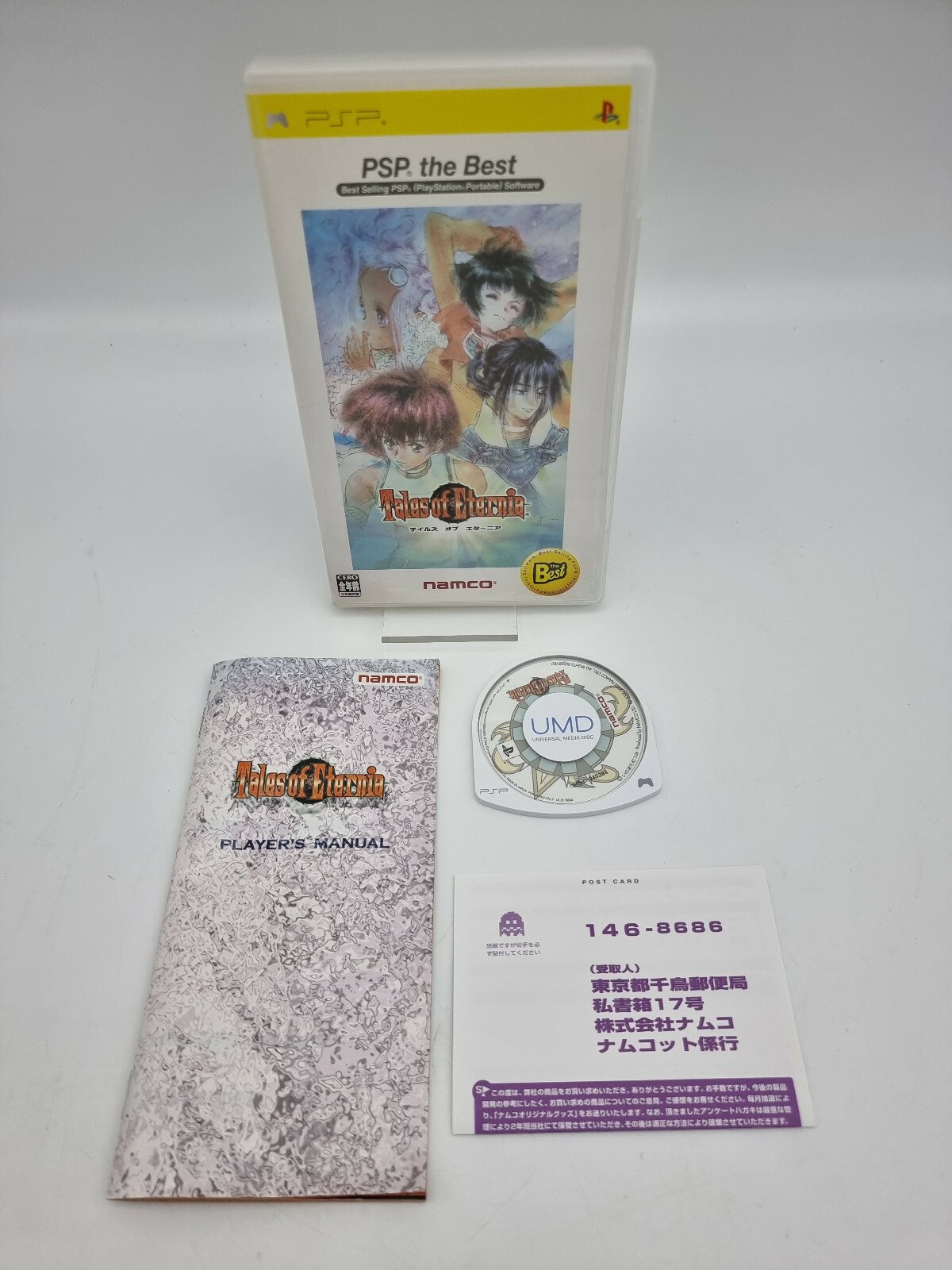 TALES OF ETERNIA SONY PSP JAPAN USED TESTED