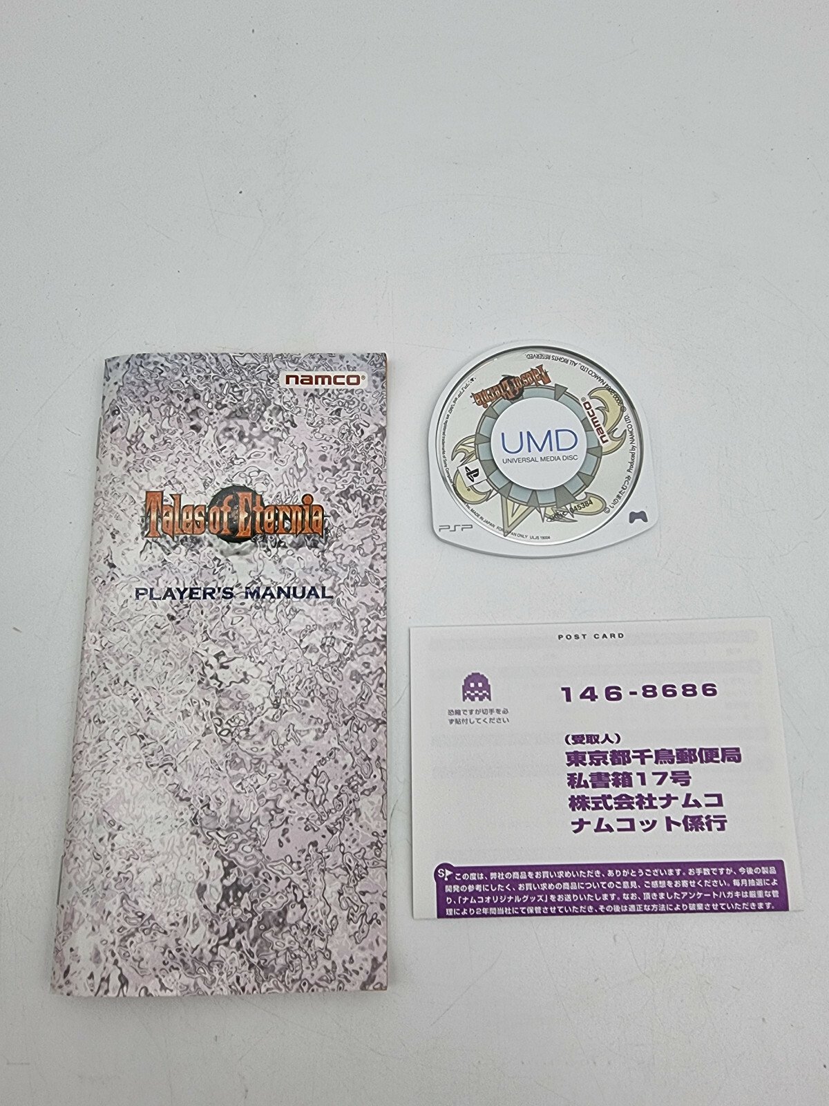 TALES OF ETERNIA SONY PSP JAPAN USED TESTED - Image 4