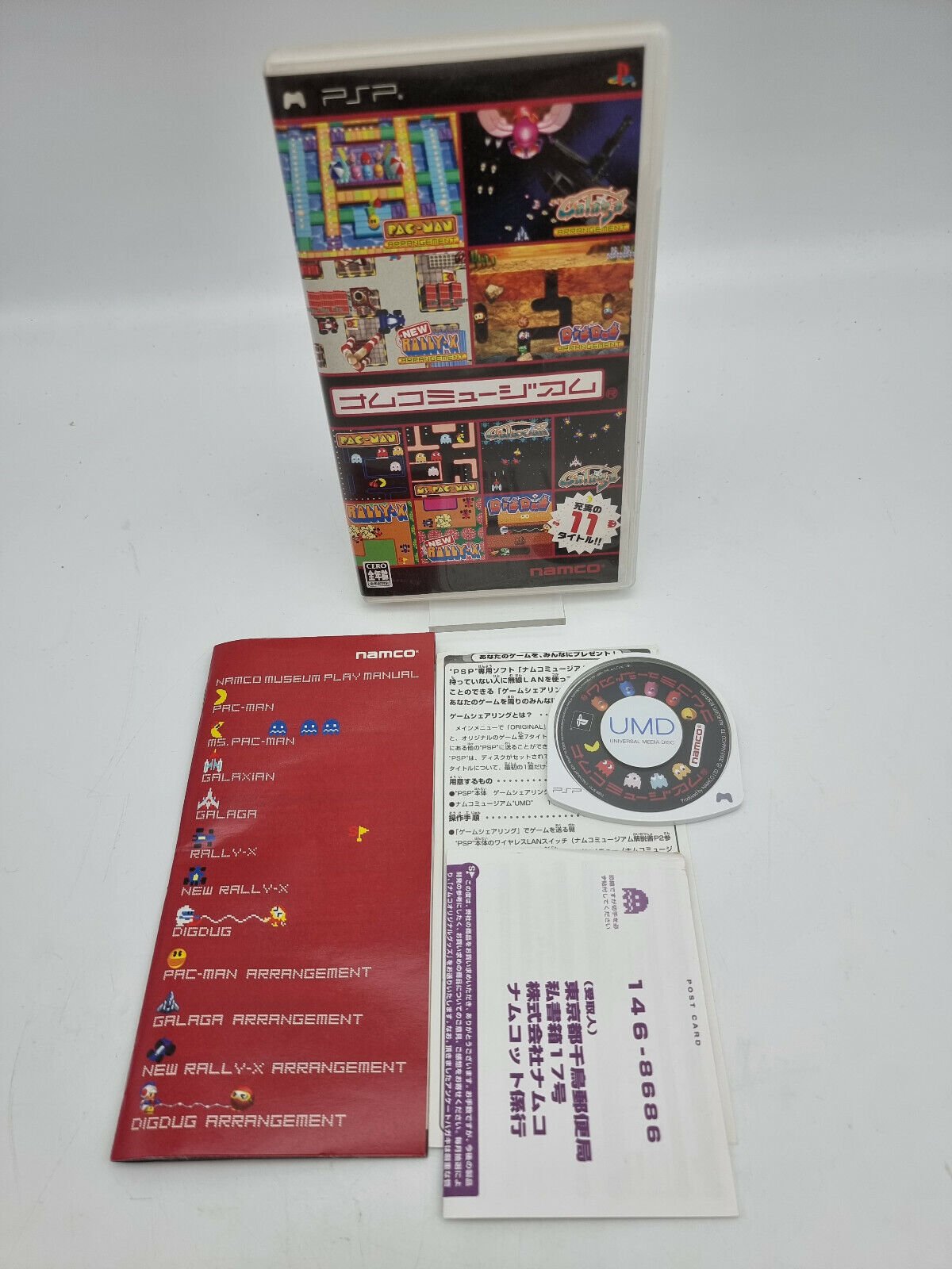 NAMCO MUSEUM SONY PSP JAPAN USED TESTED