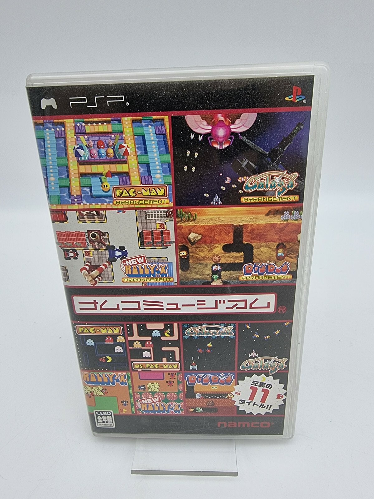 NAMCO MUSEUM SONY PSP JAPAN USED TESTED - Image 2