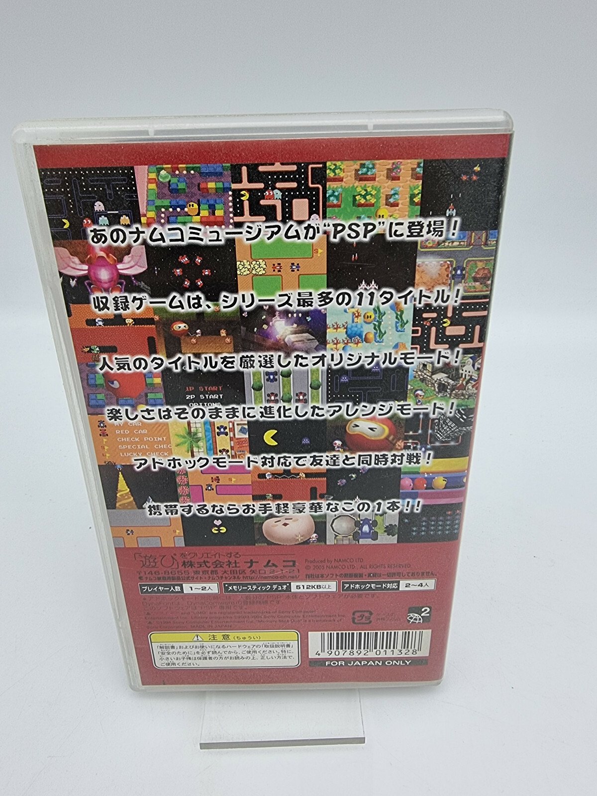 NAMCO MUSEUM SONY PSP JAPAN USED TESTED - Image 3
