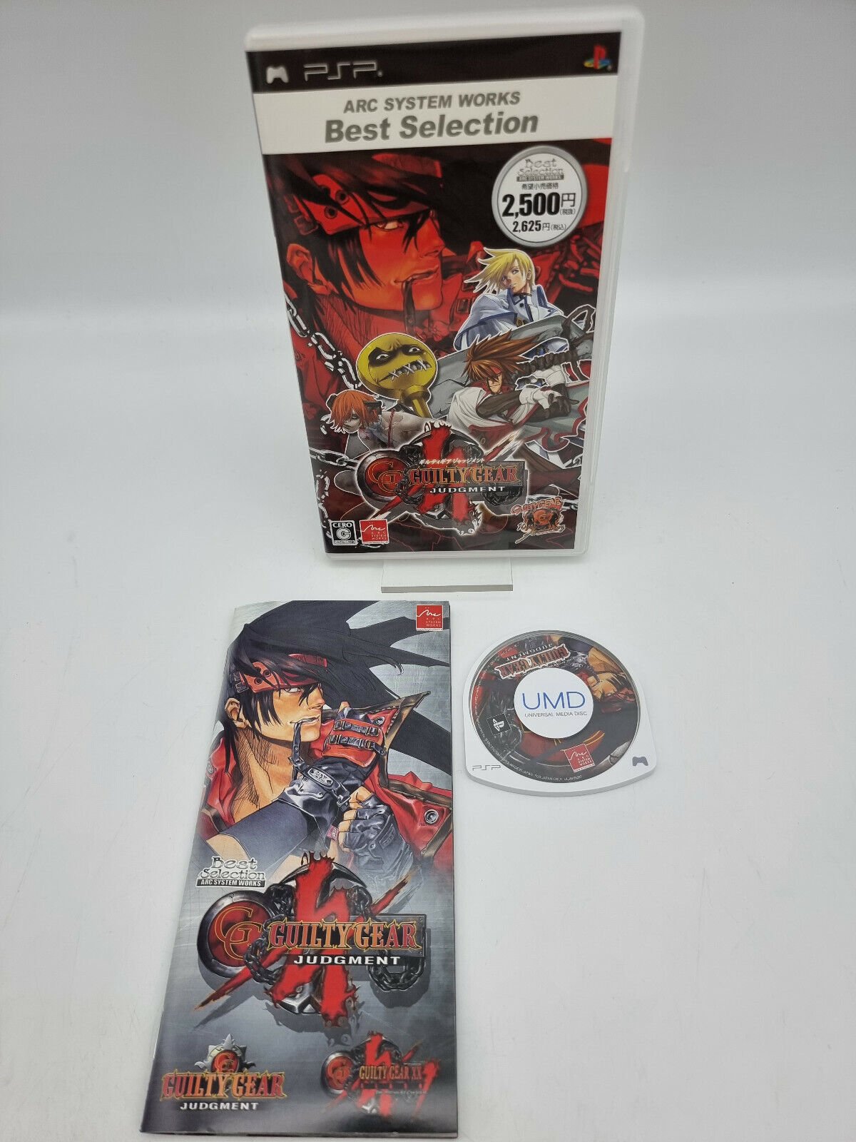 GUILTY GEAR XX JUDGMENT SONY PSP JAPAN USED TESTED