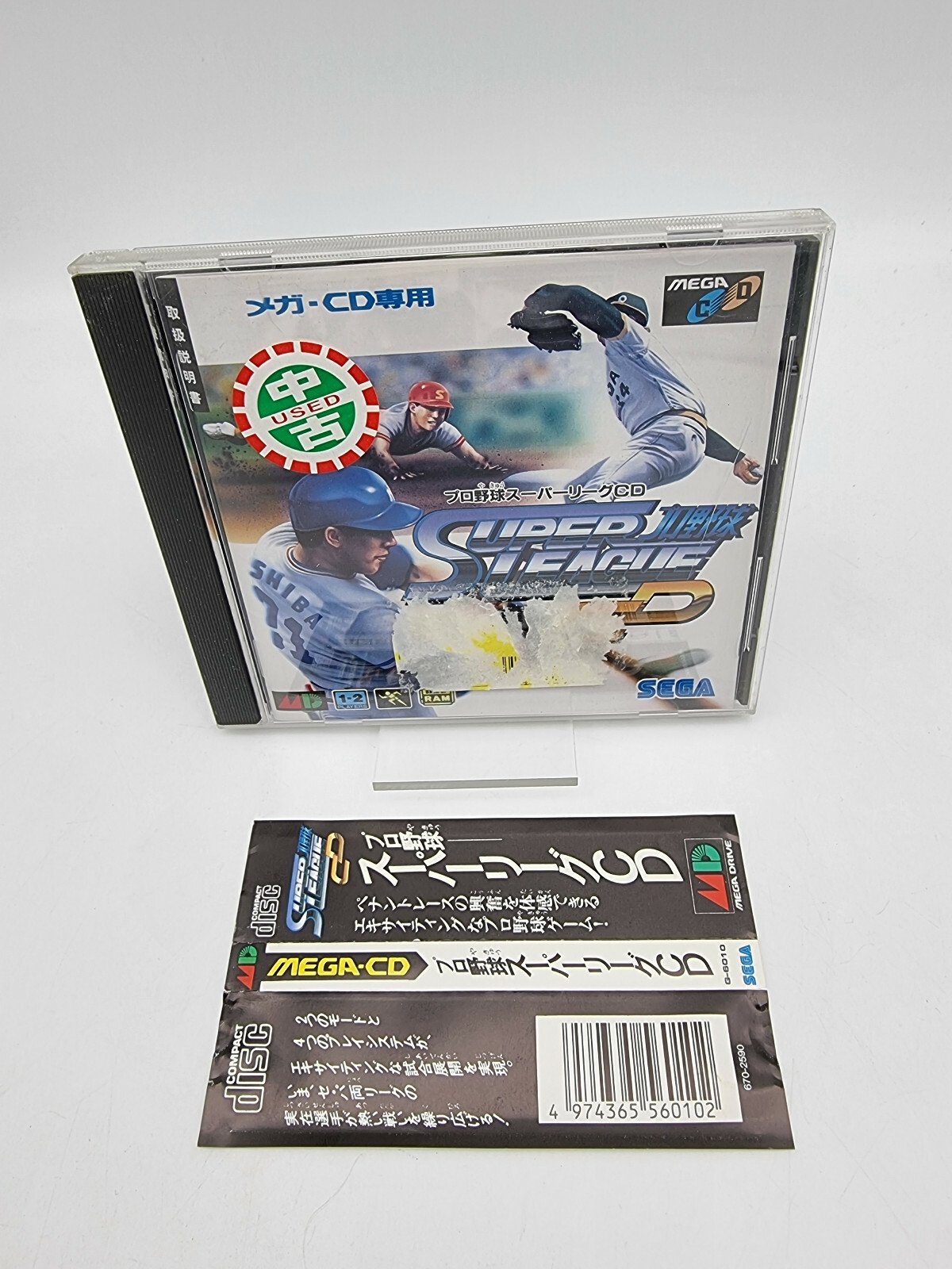 SUPER LEAGUE CD SEGA MEGA CD JAPAN USED