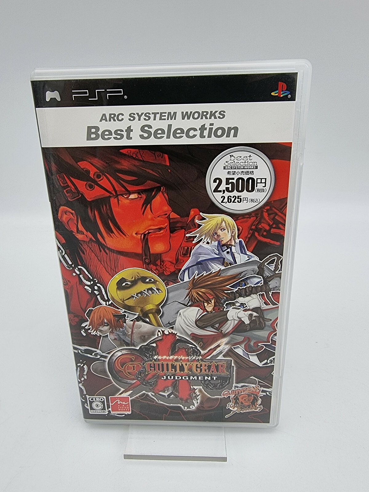 GUILTY GEAR XX JUDGMENT SONY PSP JAPAN USED TESTED - Image 2