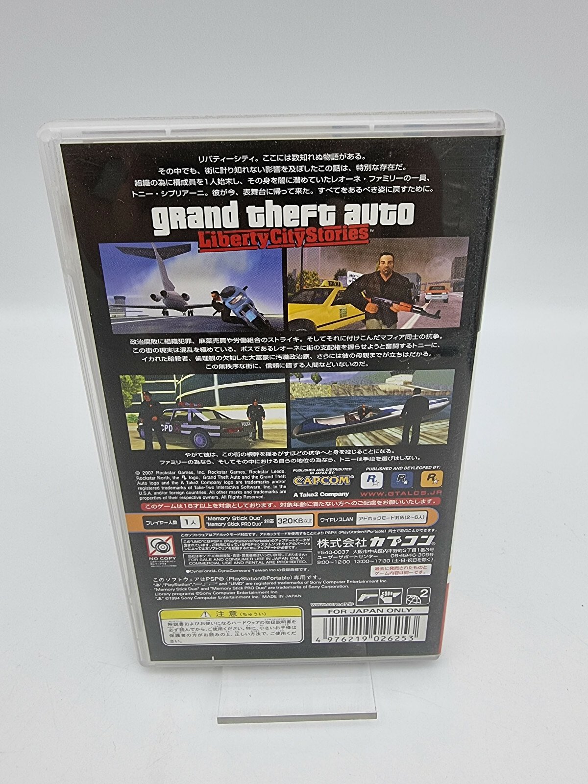 GRAND THEFT AUTO LIBERTY CITY STORIES BEST PRICES SONY PSP JAPAN USED TESTED - Image 3