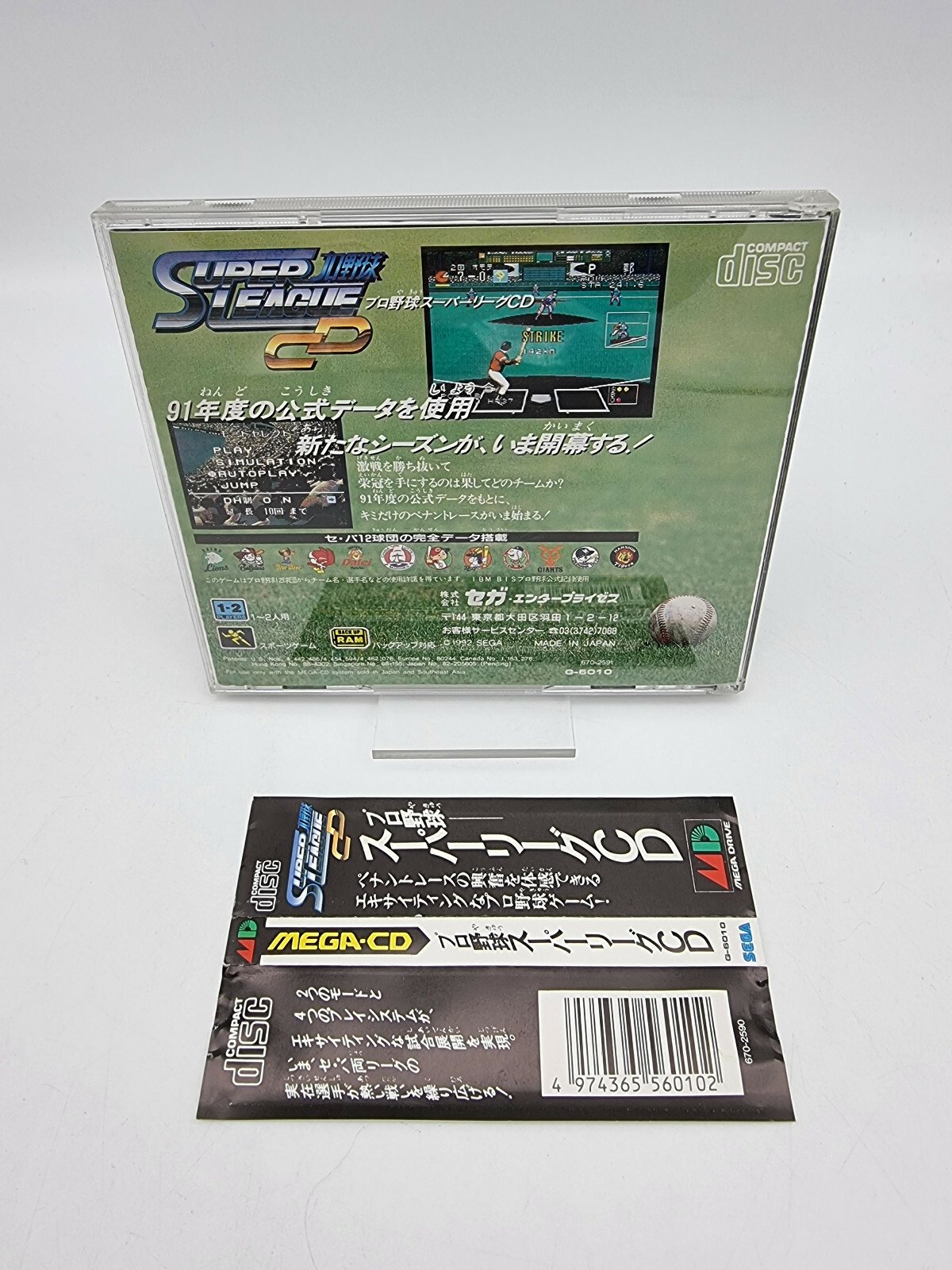 SUPER LEAGUE CD SEGA MEGA CD JAPAN USED - Image 2