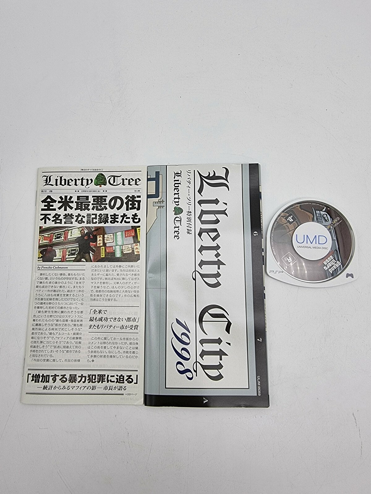 GRAND THEFT AUTO LIBERTY CITY STORIES BEST PRICES SONY PSP JAPAN USED TESTED - Image 4