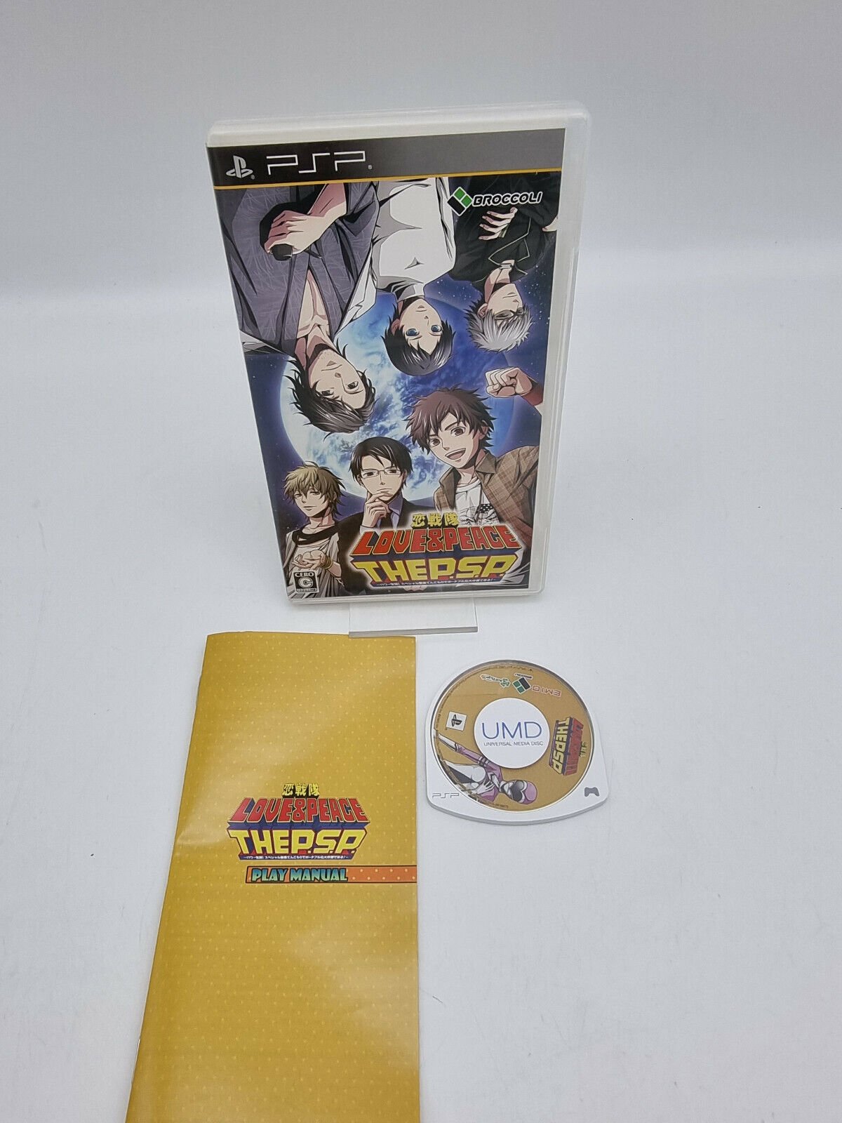 KOI SENTAI LOVE & PEACE THE P.S.P. SONY PSP JAPAN USED TESTED