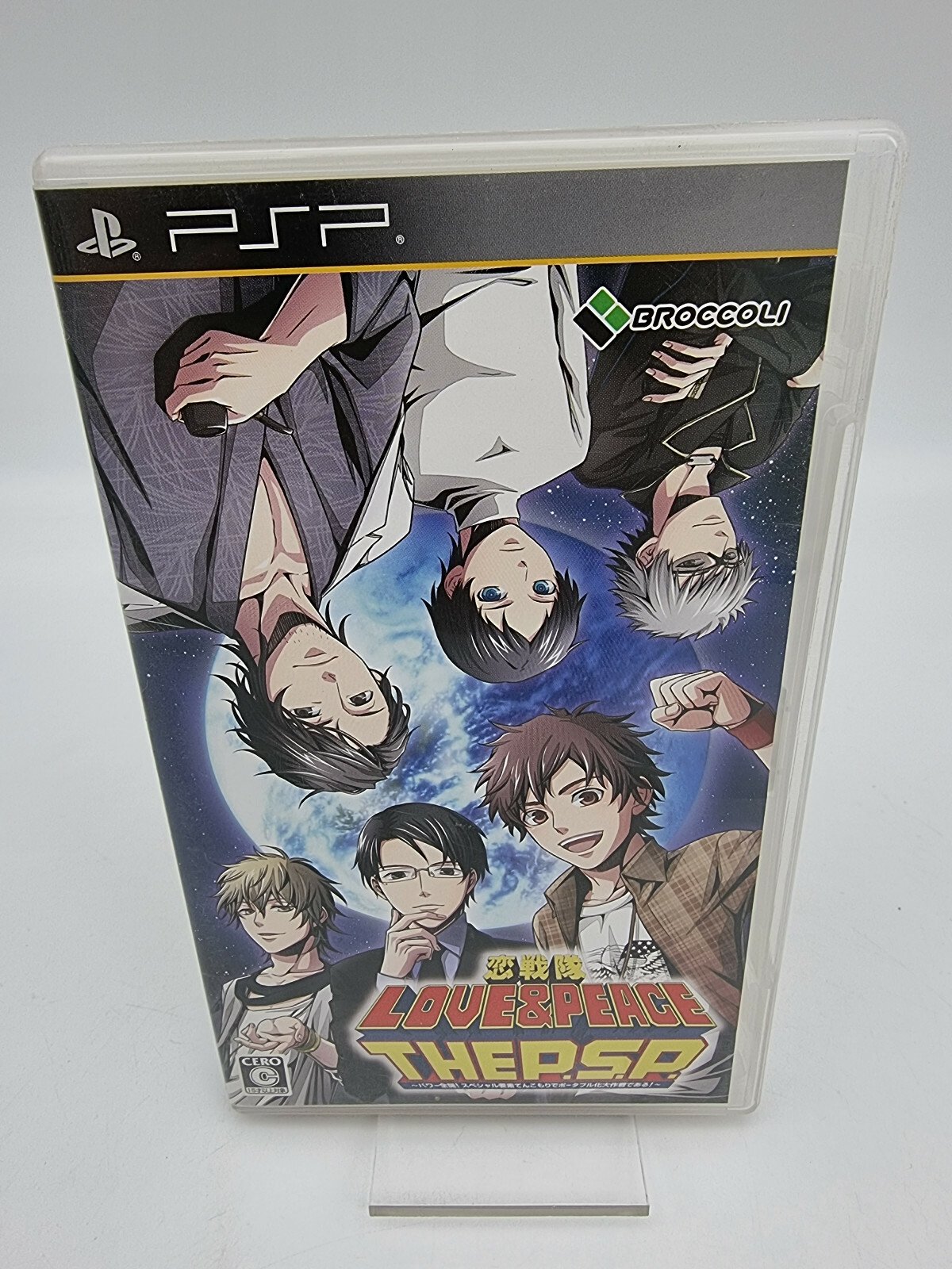 KOI SENTAI LOVE & PEACE THE P.S.P. SONY PSP JAPAN USED TESTED - Image 2