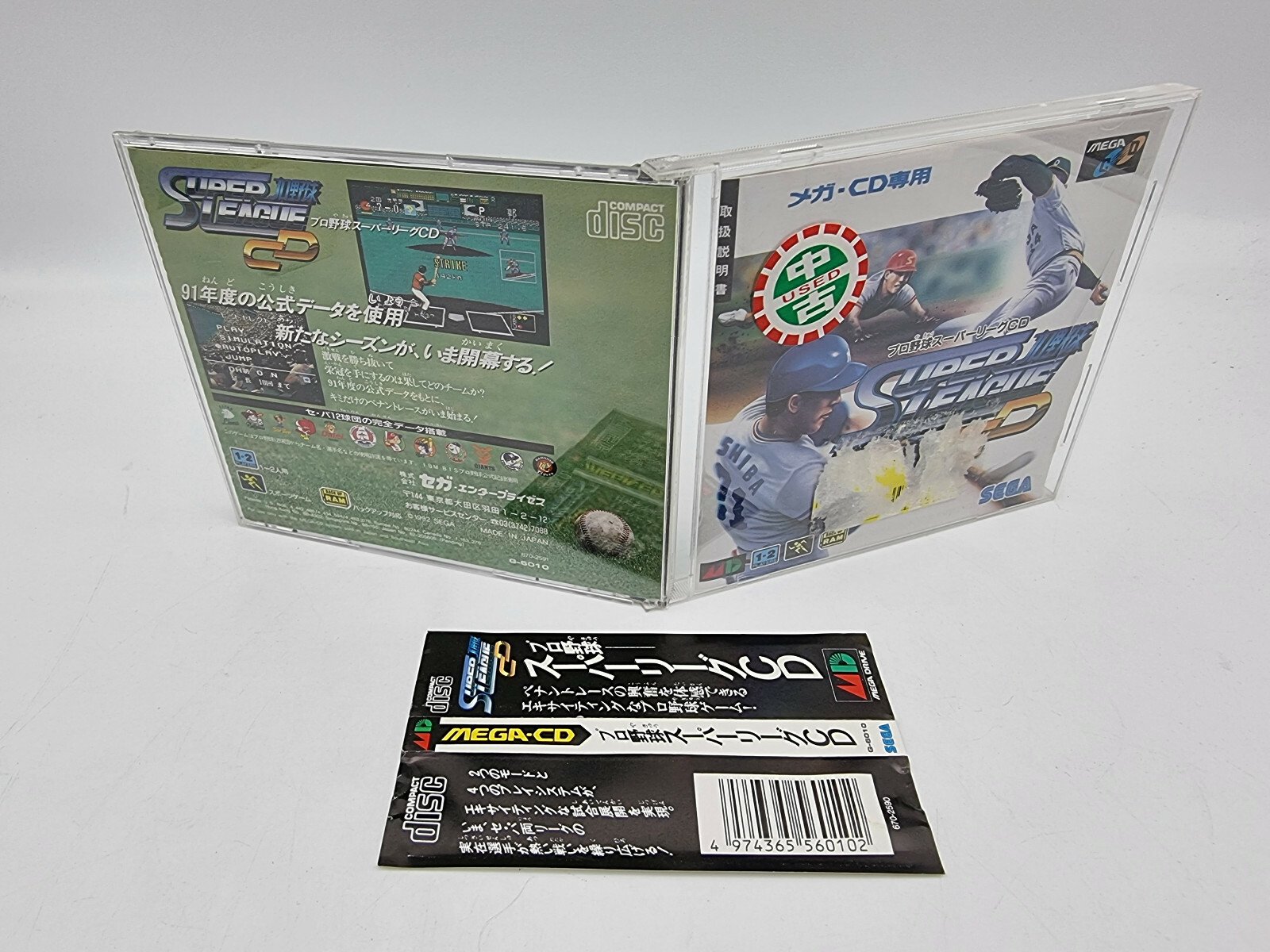 SUPER LEAGUE CD SEGA MEGA CD JAPAN USED - Image 4